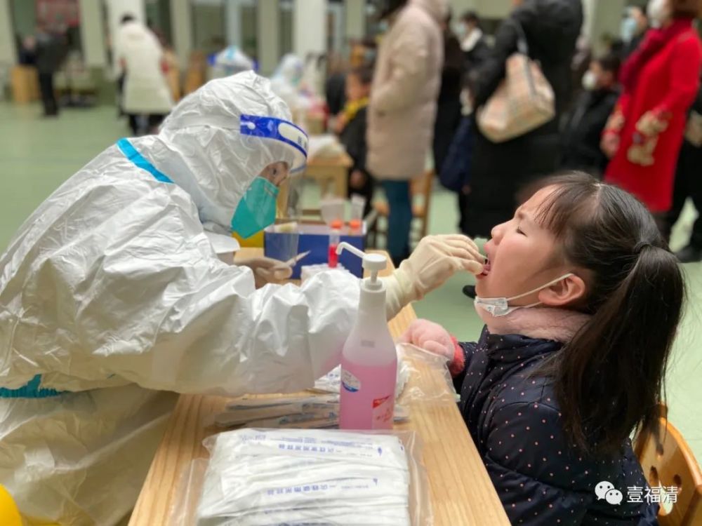 萌娃來了福清幼兒園師生核酸檢測啟動