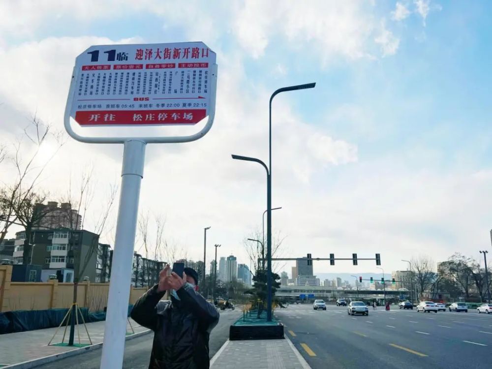太原迎泽大街东延开通公交车_腾讯新闻