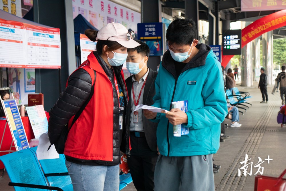 中山招聘网_有编制!中山多家单位招人!