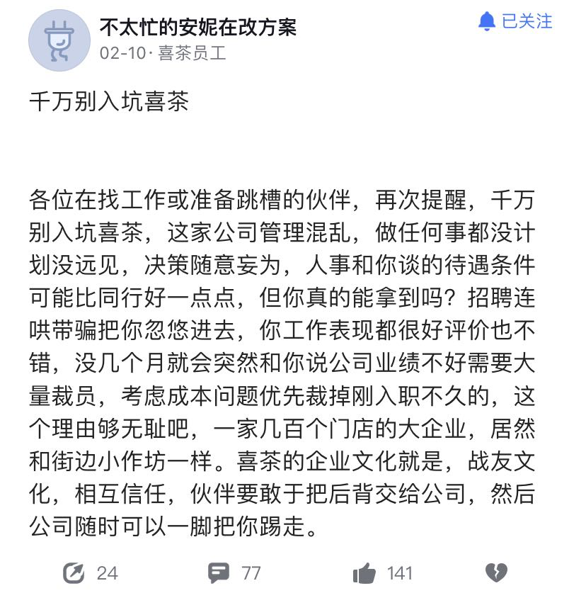 上海出台首个扫码点餐指引，扫码点餐不得强制关注公众号大型教育机构倒闭