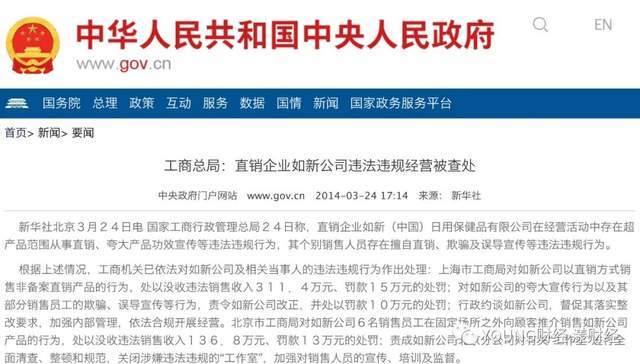 非法收受9.795亿余元，中信银行原行长孙德顺受审全网实时线报