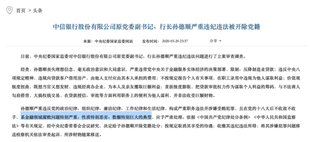 微信支付：3月1日后个人收款码可继续使用九年级语文