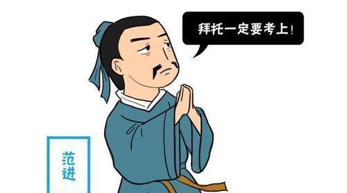 古代举人的含金量能甩今天985研究生几条街