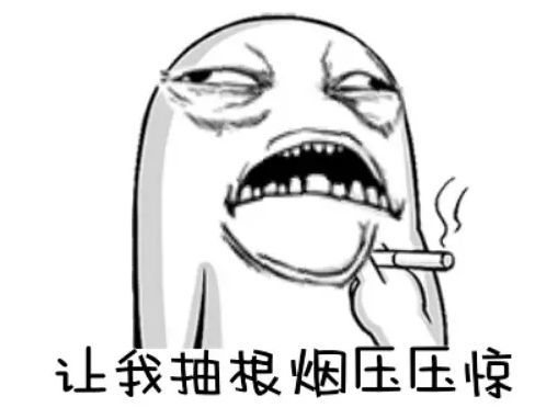 每天2包烟吉林52岁男子突发脑梗死你还要赶紧来一根压压惊吗