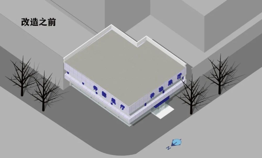 小型公共建筑设计：北京亚运村街道办事处“冰晶盒子”/旧改记忆特训营