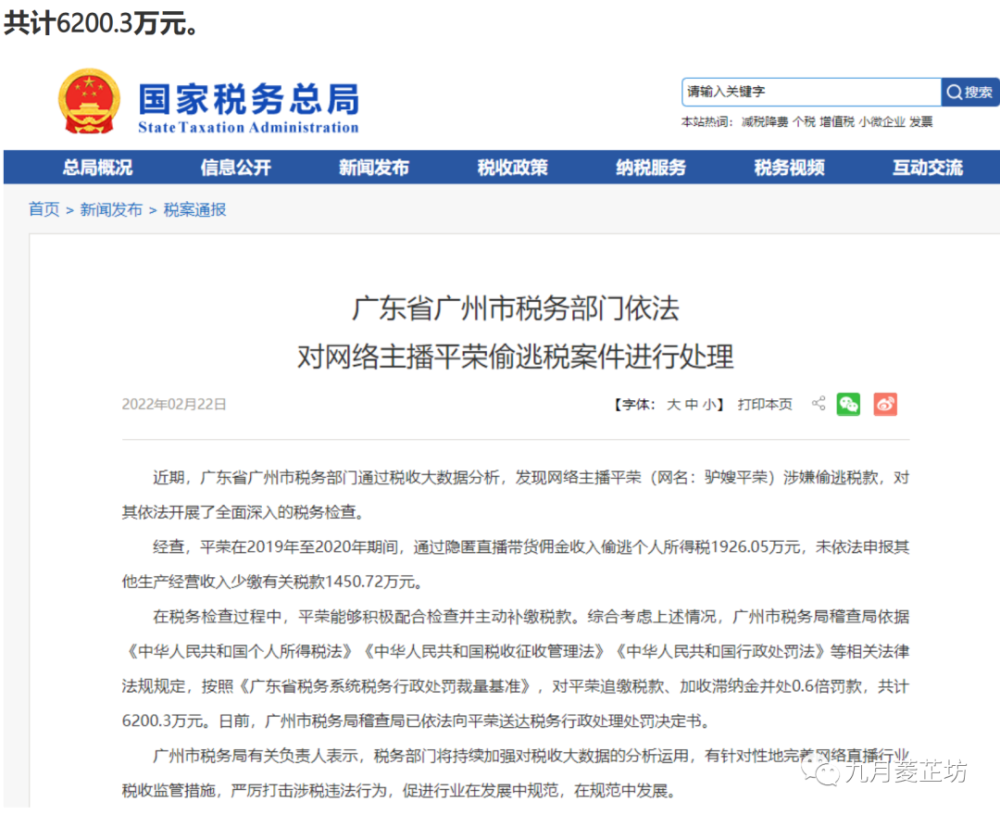 潮汕快手红人排行_快手10大粉丝排行辛选占据三席,年前有望占据半壁江山