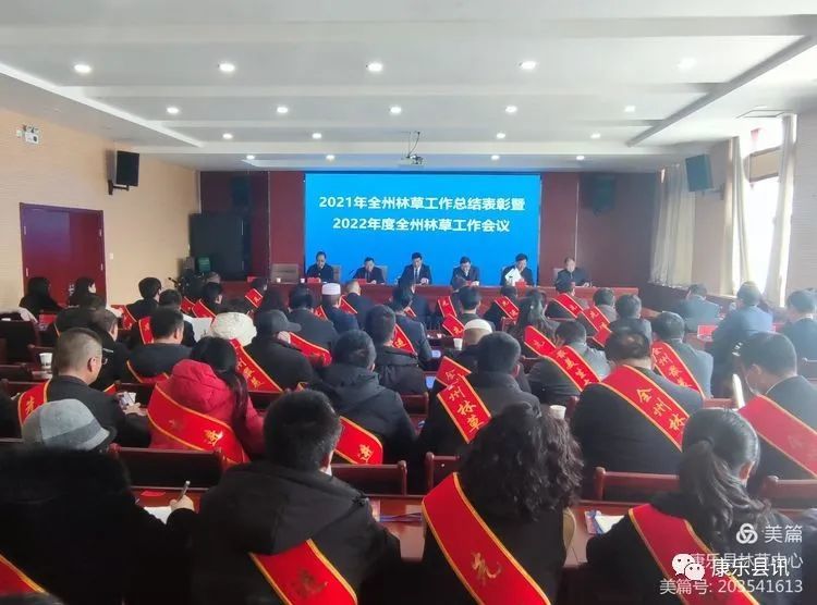 康乐县再获州上大奖……_腾讯新闻