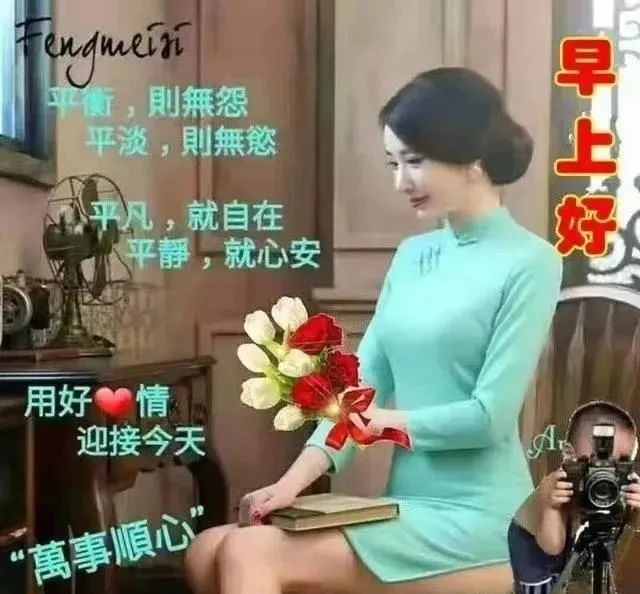 免打字春日清晨美女问候祝福图片带字温馨_腾讯新闻