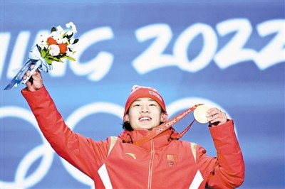 中国冬奥会2022第一金图片