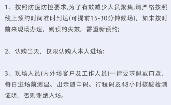 今日9點開啟預約徐匯濱江百匯園三期官方戶型圖發佈