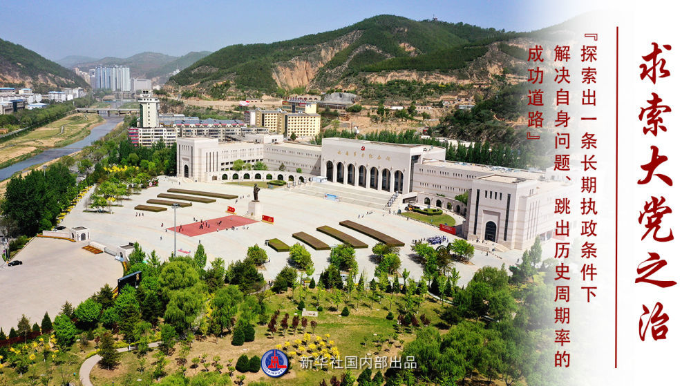 ienglish21天训练营振兴社论推进系列谈奋力