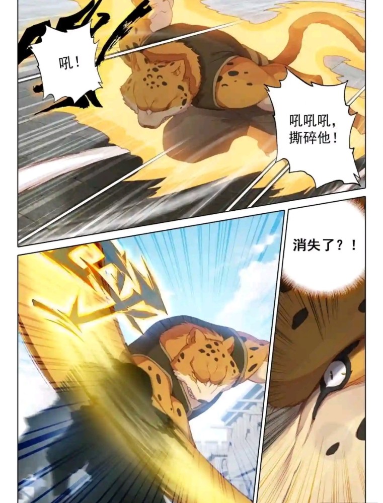 重生唐三碰撞大赛开始唐三的想法很大胆还成功瞒天过海