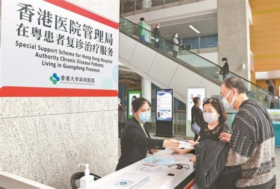 香港大学深圳医院持续开展跨境医疗服务
