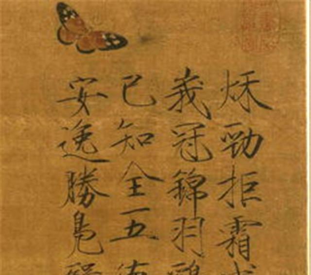 同是艺术控亡国君为何李后主和宋徽宗后世评价如此不同