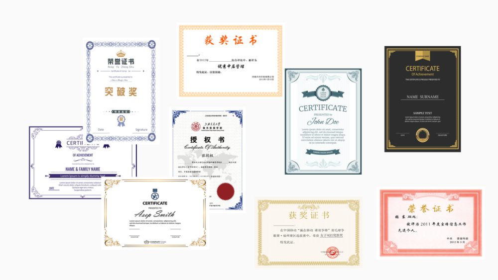 网站建设奖状_(网页设计大赛奖品)