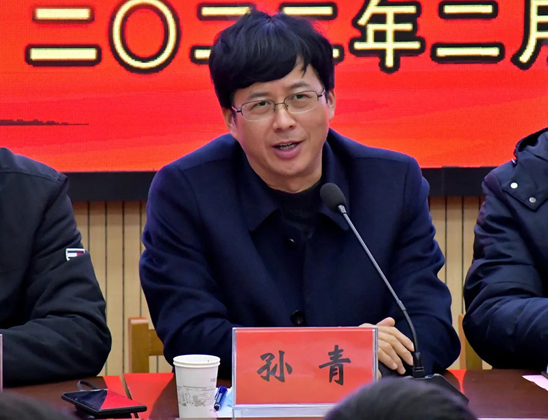 文通中学工会召开换届选举暨第五届工会会员代表大会第一次会议