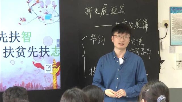 长宁这2位老师的教学案例入选教育部典型经验名单