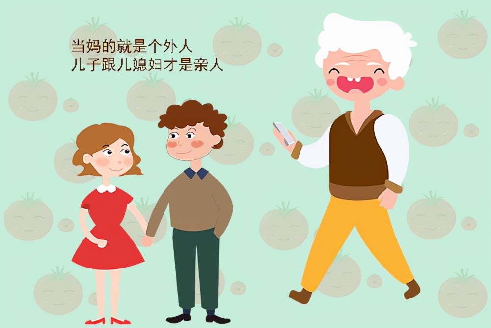 养儿一定能防老66岁老人含泪诉说孩子结婚后我就是个外人