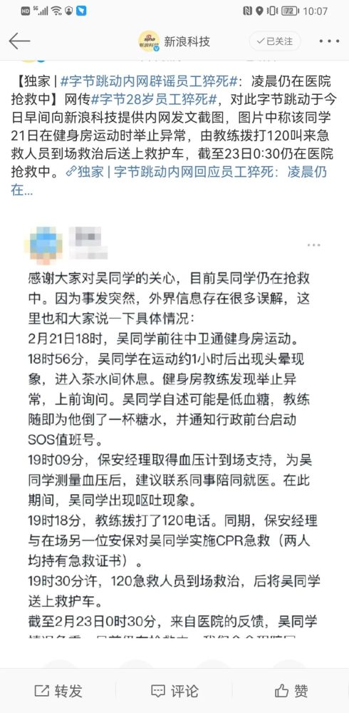 一周政法综治动态（02.14-02.20）羞答答的那些事李燕TXT下载