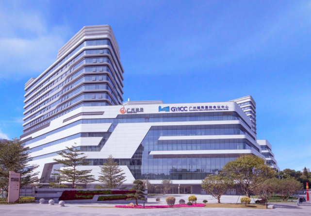 广州城投集团深入学习领会市属国有企业调研座谈会的精神