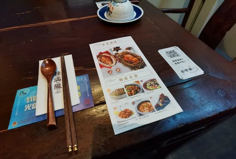 吃个饭还要关注公号？“扫码点餐”有治了！上海首个规范指引发布