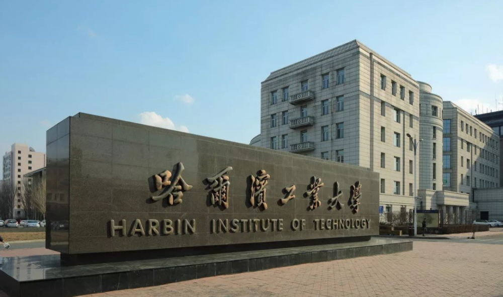 高校论坛大学排行_2022山西高校排名出炉,太原理工大学问鼎榜首,山西大学最终圆梦