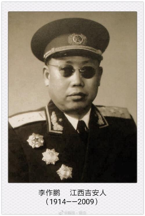 李作鹏回忆双城会议决定二下江南下