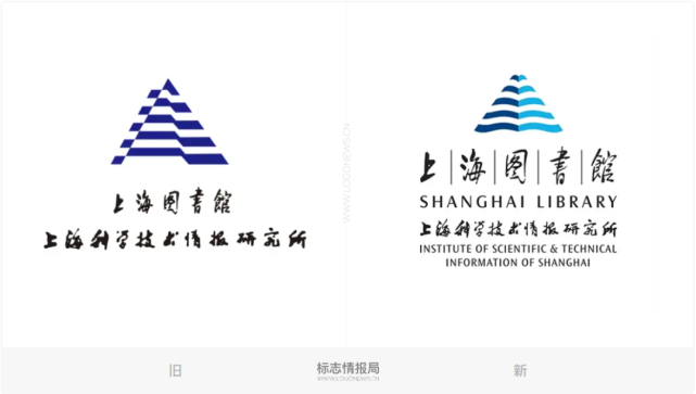 陳幼堅操刀上海圖書館啟用新logo