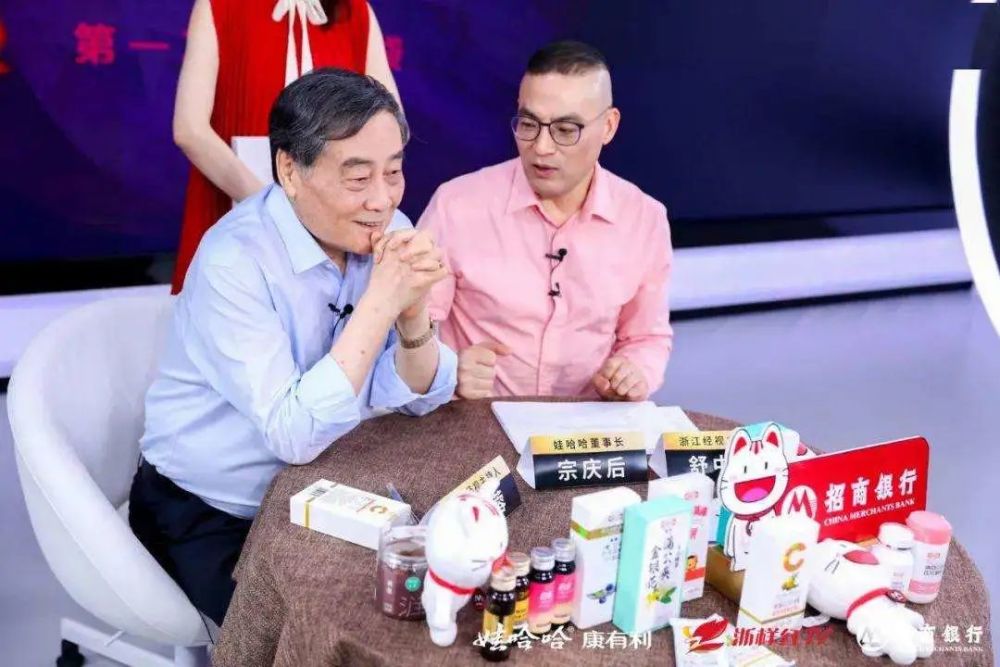 做盲盒的宗庆后，纹身的郁亮，躺地板的雷军，不懂这届年轻人