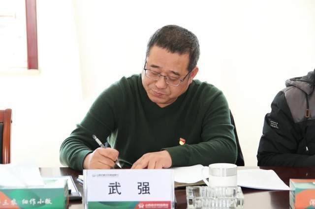 人行交城支行负责人武强就加强信息沟通和报送提出要求.