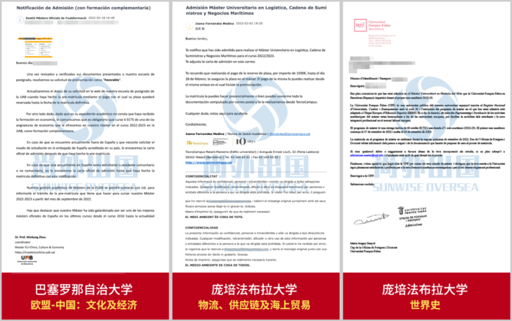 西班牙留學本科條件_西班牙留學條件_西班牙留學條件碩士