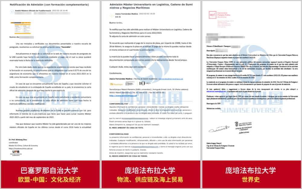 西班牙留学本科条件_西班牙留学条件_西班牙留学条件硕士