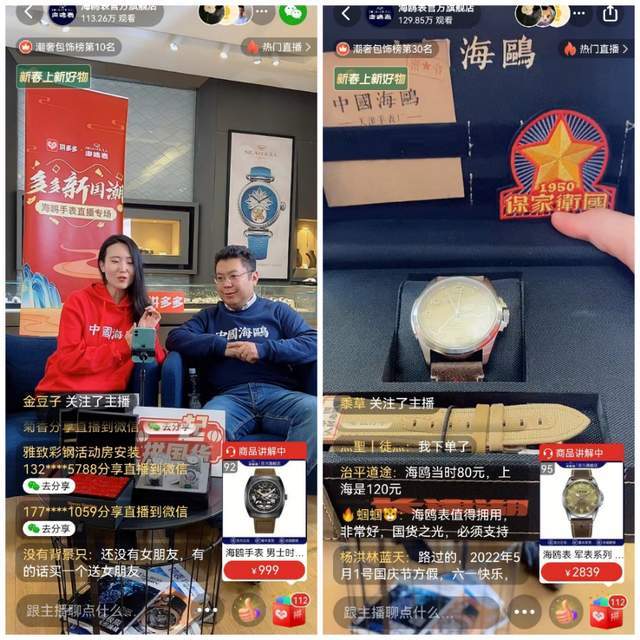 海鸥手表排行_瑞士手表品牌(瑞士手表排名前20瑞士名表价