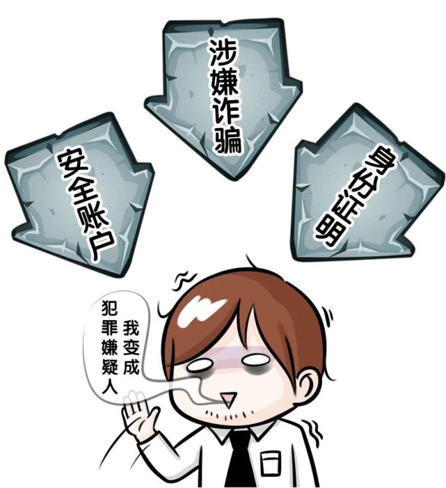 警惕！冒充公检法类诈骗套路深，水城区又有人被骗_腾讯新闻
