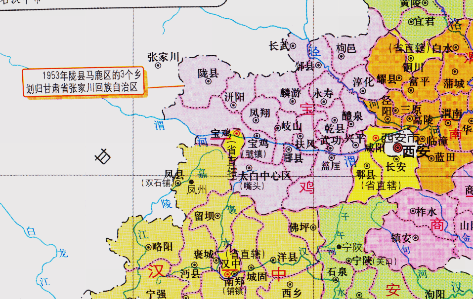 陝西與甘肅之間換地陝西省50多個鄉村為何劃入了甘肅省