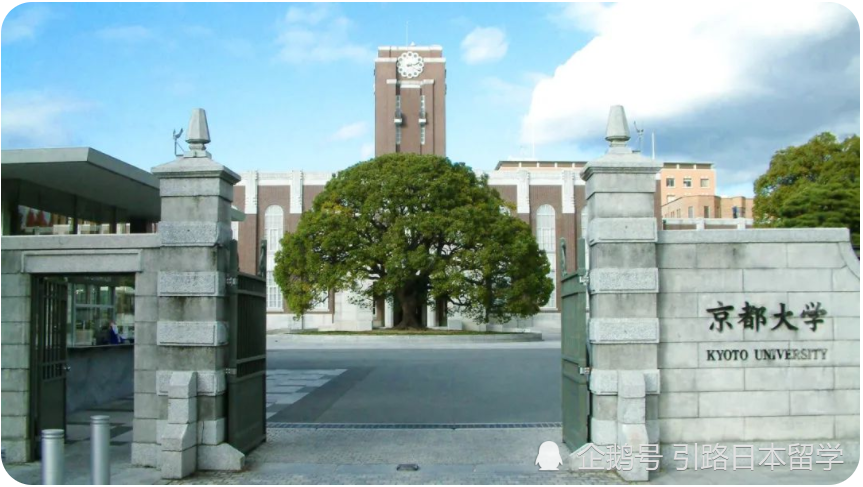 延吉日本留学
