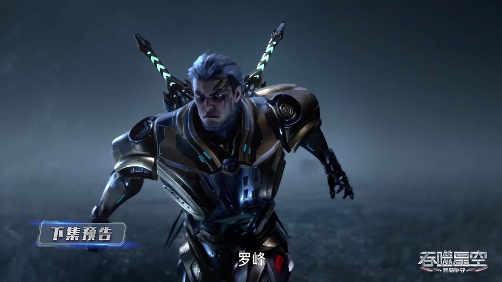 看点三罗峰进入雾岛上被金色的树枝围攻,应该是岛上变异的树木,"两把