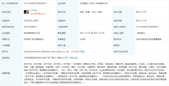 《全天24小时人工计划免费看-新东方半年就亏损55亿》