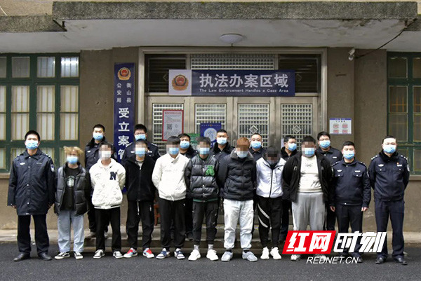 跑分团伙成员上演黑吃黑戏码12名犯罪嫌疑人被衡山警方一网打尽