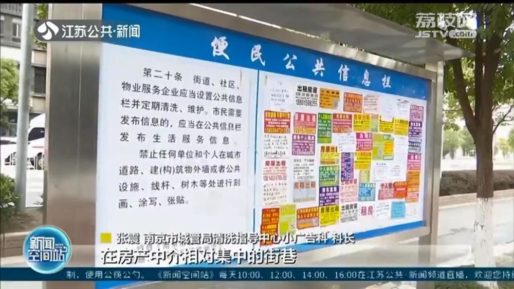 社区信息发布