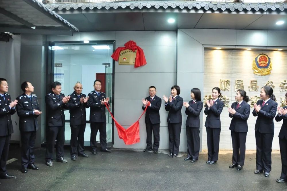 协调配合,2月23日上午,顺昌县人民检察院,顺昌县公安局"侦查监督与协