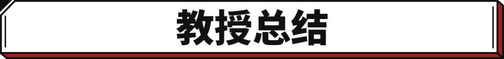 外观终于改了3.5L自吸＋8AT！现代新款帕里斯帝海外曝光！少儿英语教材哪个版本好