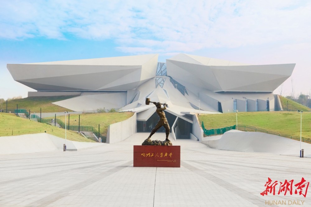 水口山工人运动纪念馆获评湖南省党史教育基地