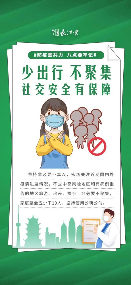 消之宝