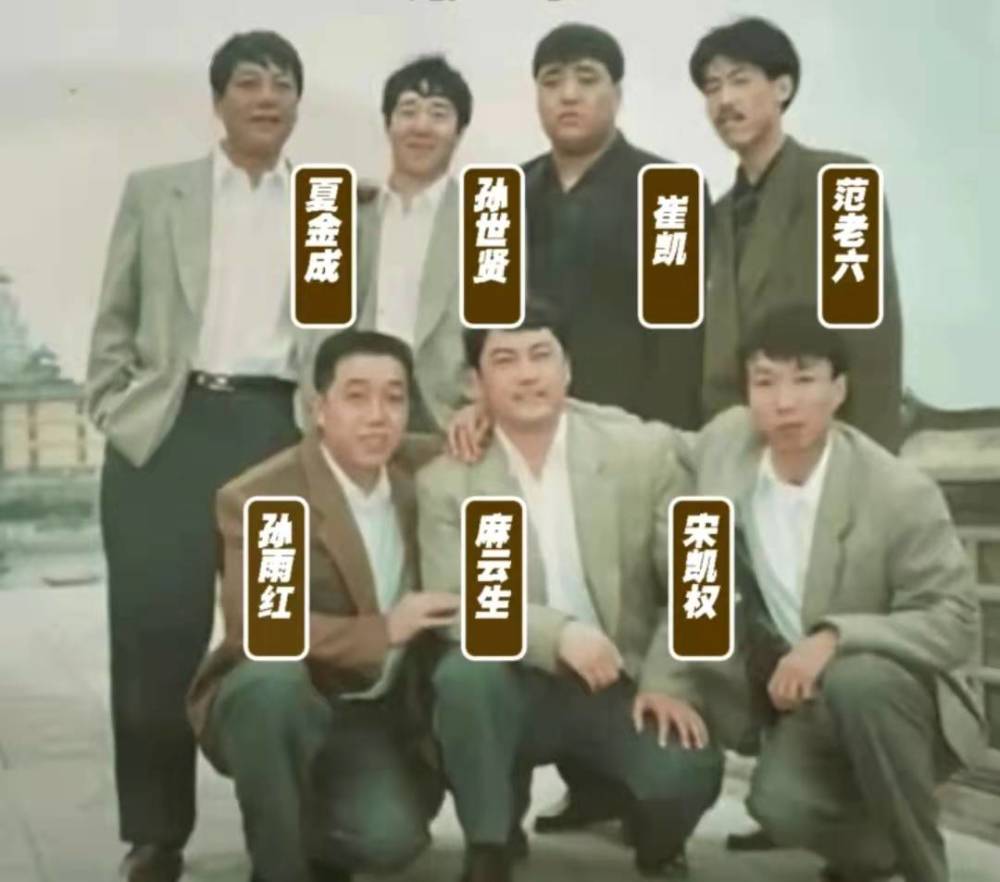 长春孙世贤47李强找徐大伟合作