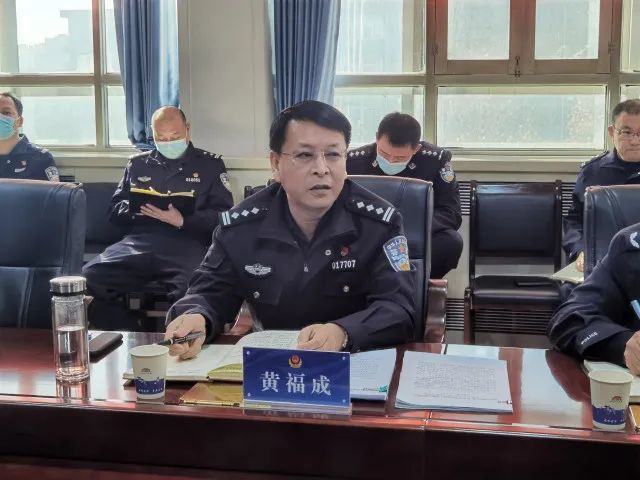 正定县公安局召开党委扩大会迅速贯彻落实全市公安工作会议精神