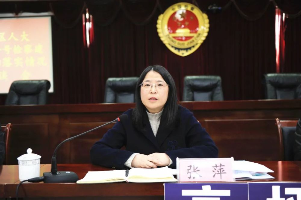 区人大常委会副主任张萍一行到高坪区检察院调研一号检察建议贯彻落实