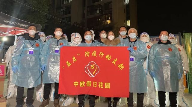 常熟市推动防疫集中隔离点"行动支部"全覆盖|隔离点|常熟市|疫情防控