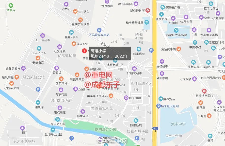 【新都大豐新建中小學校規劃看這裡】成都市新都區提升教育供給能力和