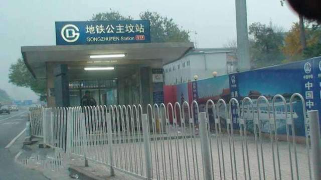 庄敬和硕公主:公主坟的真正主人,红颜薄命,后代出了一位大人物